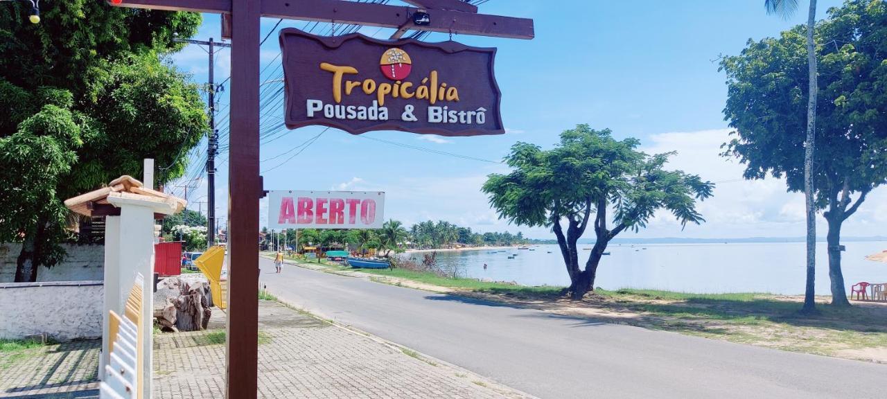 Tropicalia 賓館